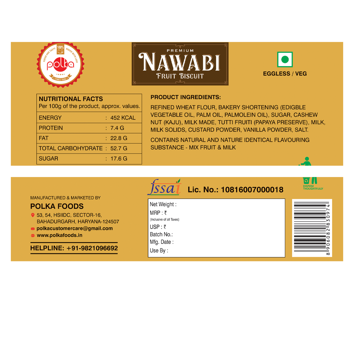Premium Nawabi Fruit Biscuit - 400g